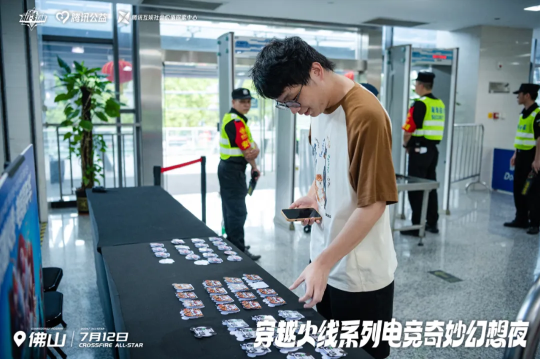 链接公益：新十年里，穿越火线依旧领跑FPS品类