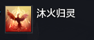 长生剑派门派技能前瞻一文知