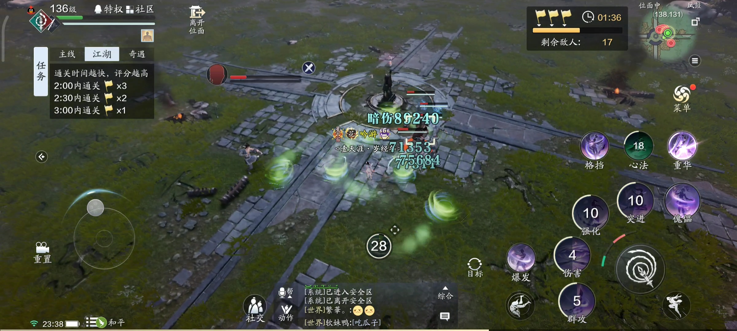 手速决定输出！纸上谈兵S3赛季，兵法焕新解读