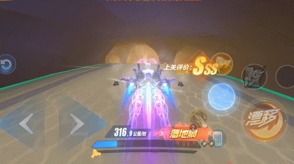 【捷径盘点】排位拉力赛亚洲速度91-120关捷径介绍