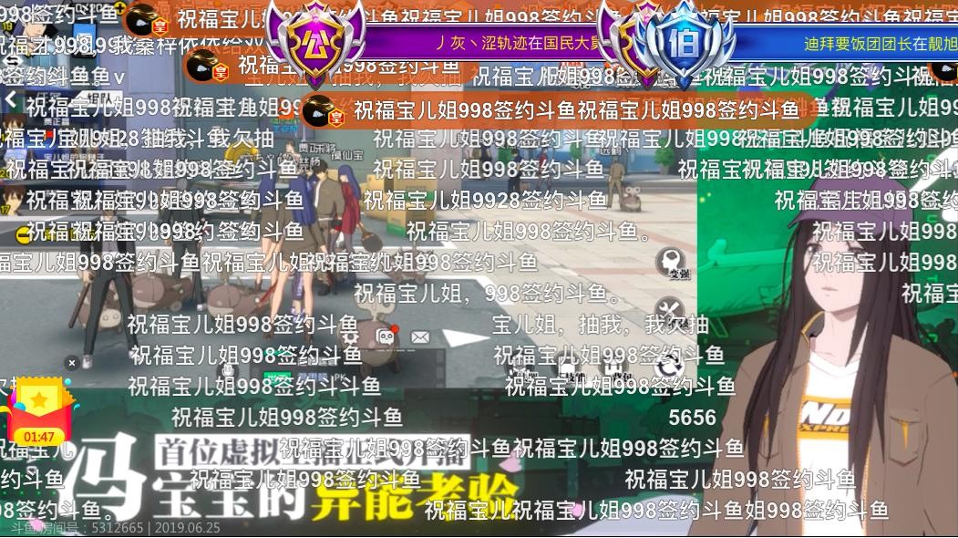 一人之下手游