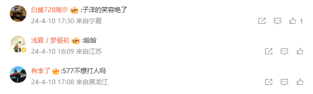 赛前花絮抢先看！这群可爱的男孩子们究竟在做什么？