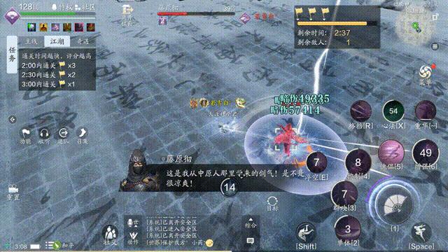 纸上谈兵7级地块BOSS藤原彻快速通关技巧