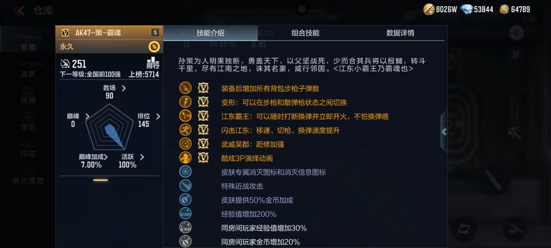 【活动速递】无限夺宝强势来袭，AK策再次返场！
