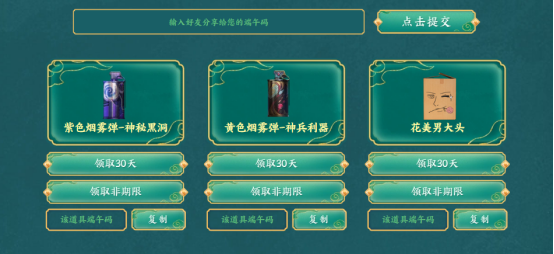 【活动头条】超帅醒狮龙啸等你拿！园游会即刻开放！