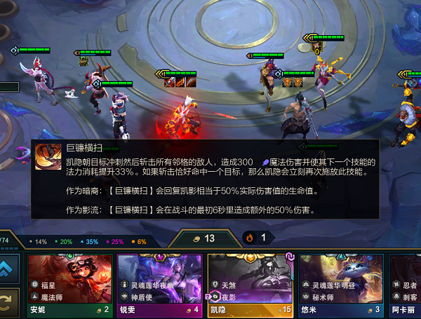 云顶之弈s4第一弹!推荐腥红之月:主c只扯矛一次,一次必击杀