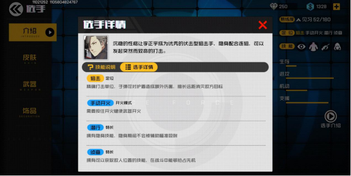 老牌狙击的缤纷异彩：幽灵和指挥官的对照全解