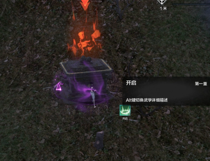 东陵羽林宫
