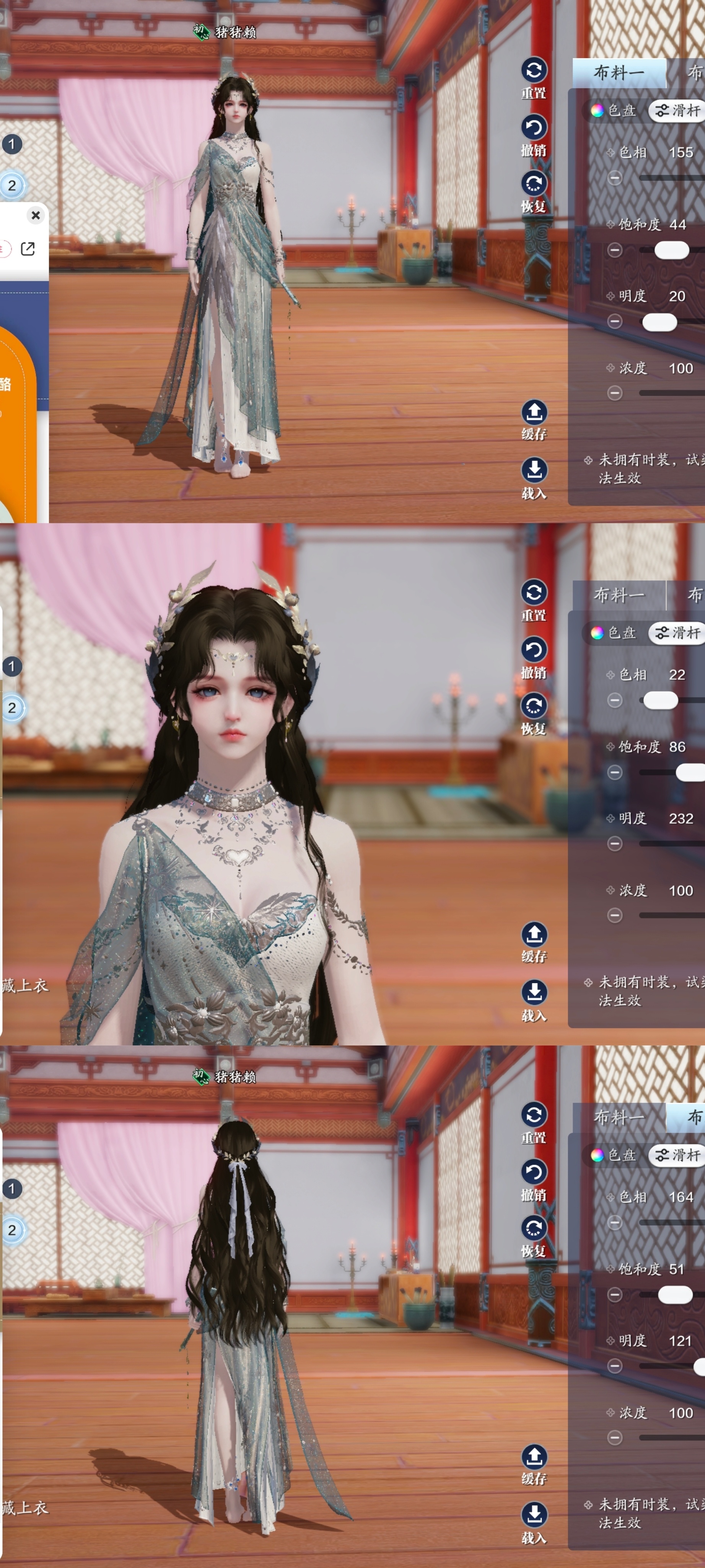 为狩猎爱情而来！【浮光·狩爱者】绝美染色数据分享