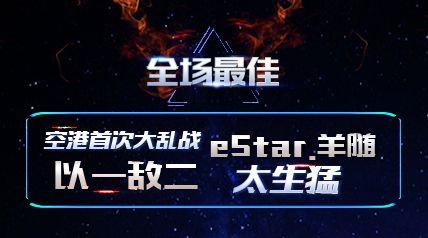 ȫѡո״δս eStar.һж̫