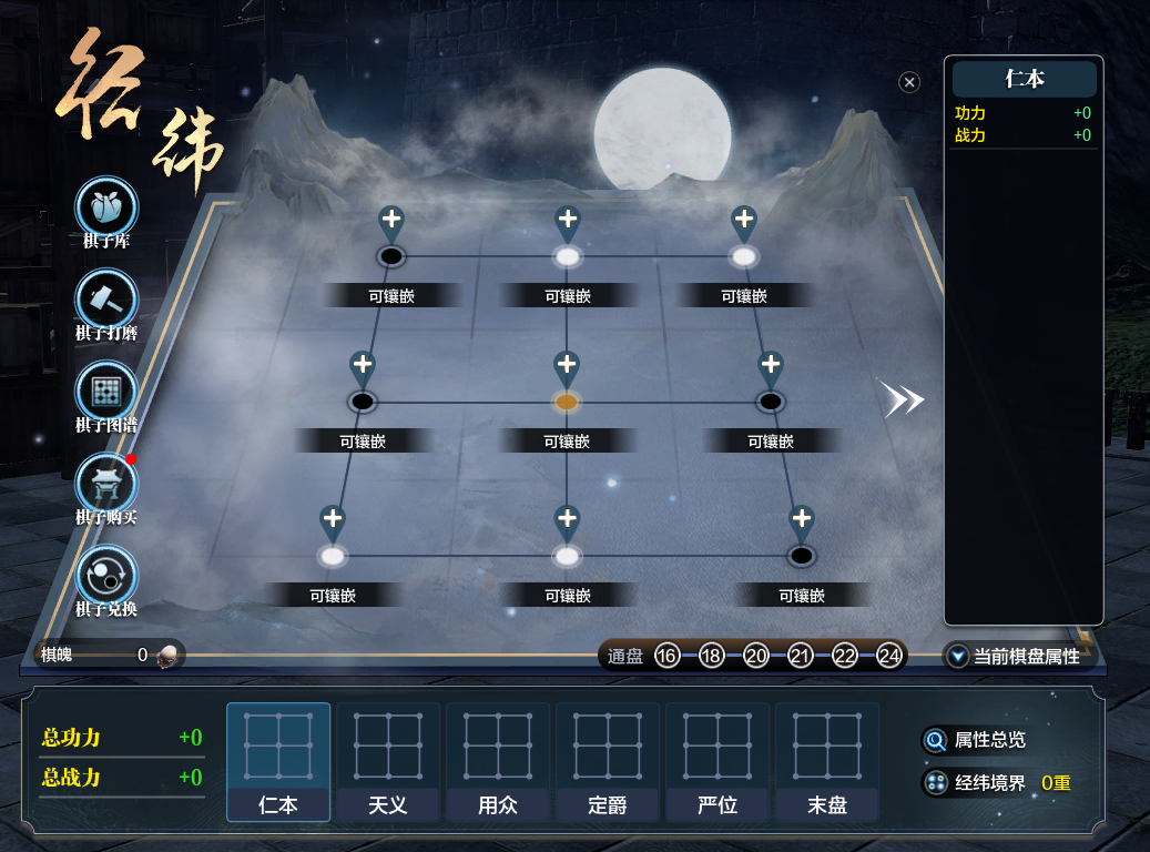 萌新入门之经纬系统
