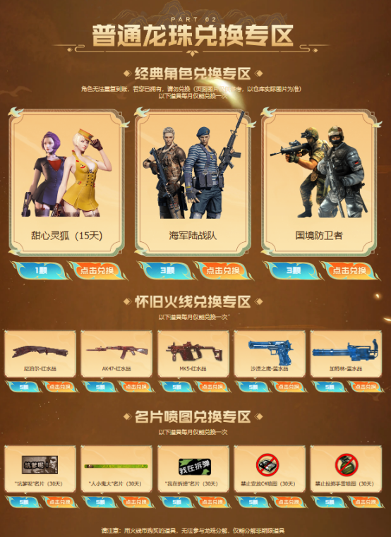 【6月灵狐者的约定】签约领专属福利，源·HK417-朱雀等你拿！