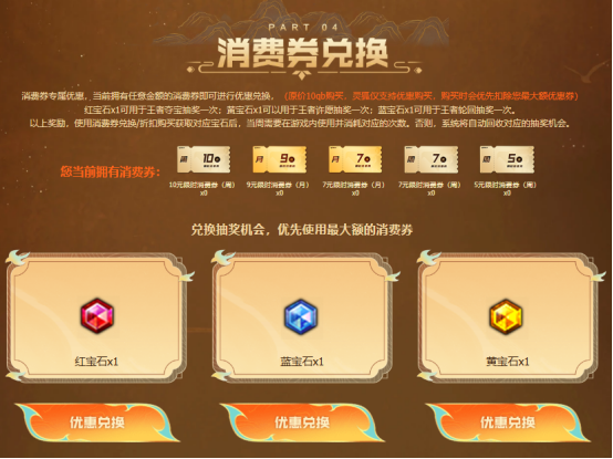 【6月灵狐者的约定】签约领专属福利，源·HK417-朱雀等你拿！