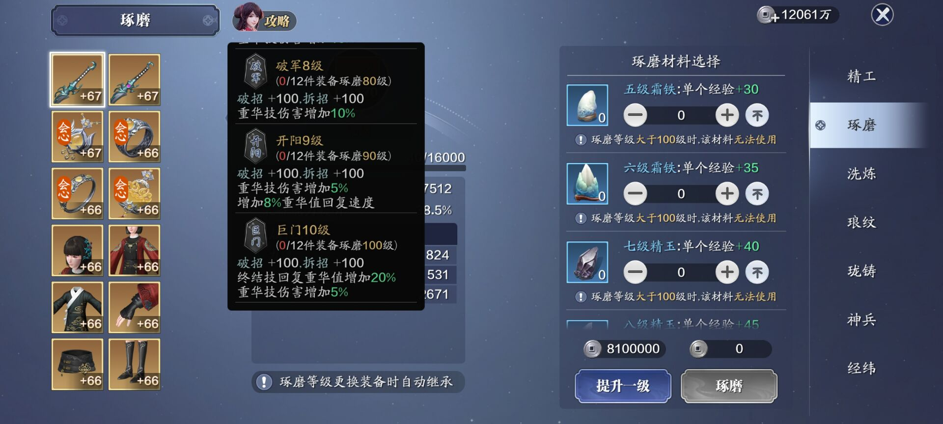 新版本这些优化如果不知道，损失将难挽回