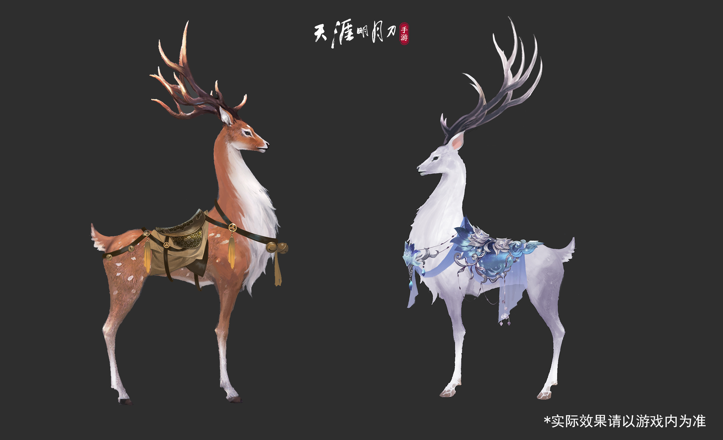 天刀手游"心年"主题版本定档2月1日 - 版本3 天涯明月刀手游官方网站