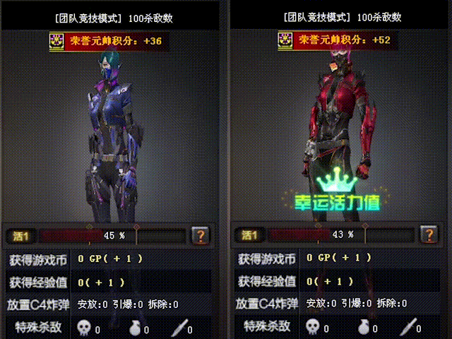 新命运级角色隐属性一览，燎原业火焚烧一切
