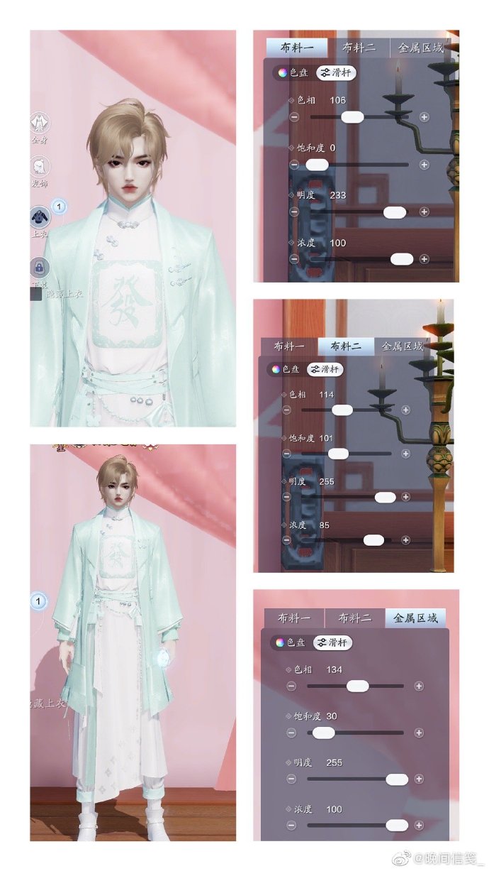 牌桌谁与争锋？清一色三体型随心染数据分享