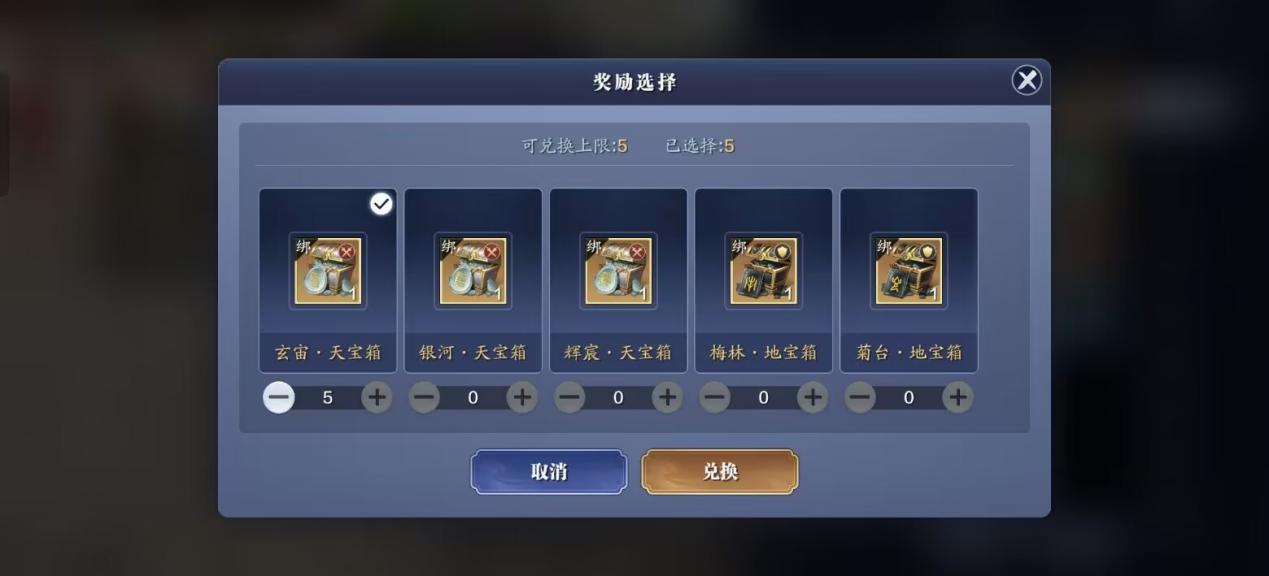飞升服2.0，灵琳阁重点关注，琅纹替换思路（第九天）