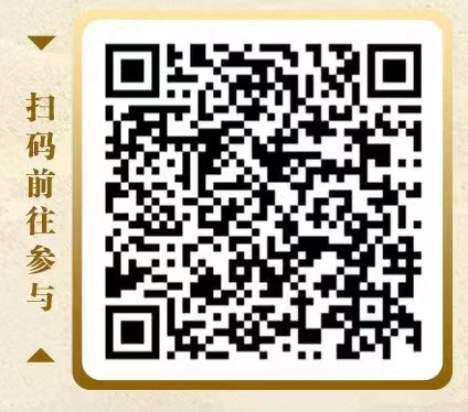 超核周年庆福利月核你共庆九周年