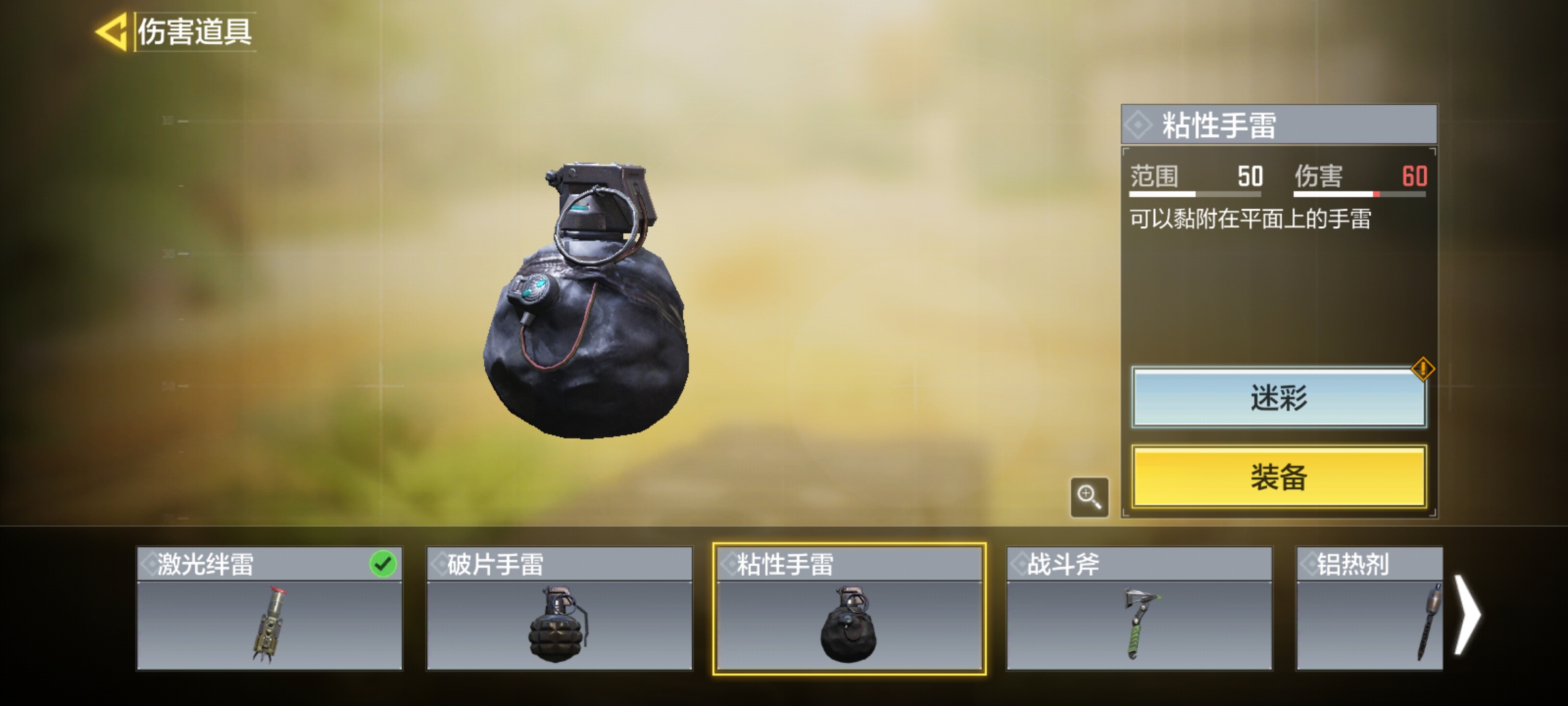 战情爆料 | 热点战即将回归排位！看大师赛全能王RUOXI的上分秘籍