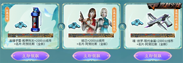 彩蝶系列绚丽上线全新动效武器Colt1911-彩蝶不容错过