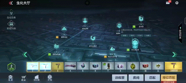生化Z4新赛季降临火线，奋战升级领取全新排位奖励