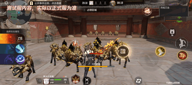 【玩法攻略】灵器系统焕新来袭，灵活运用诀窍请查收！