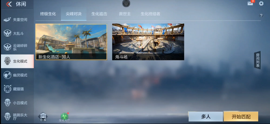 【玩法攻略】尖峰对决胜利要素，原来细节才是胜利的关键
