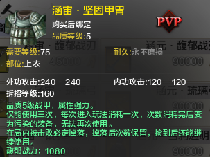 馥郁之战