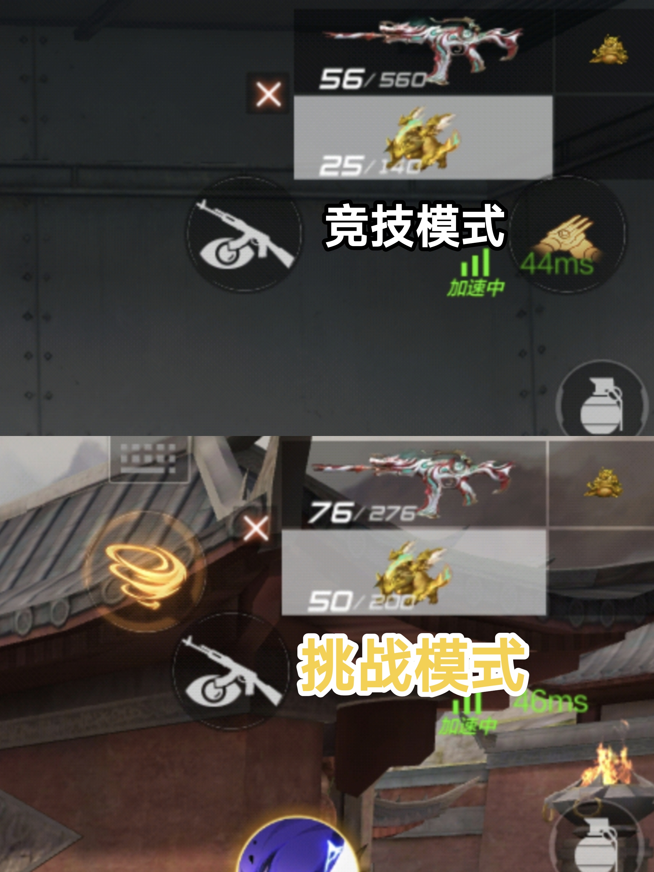 《武器赏析馆》凶火蔓延塌天陷地，CZ75-黄金穷奇赏析测评！