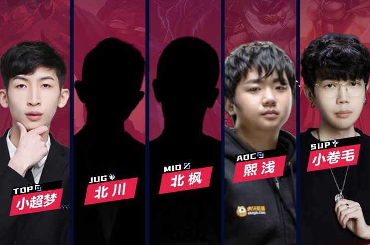 北川因去fpx试训而缺阵 飞虎队仍击败精英队