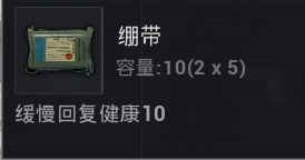 【攻略】《和平精英》你真的了解“健康值”吗;被淘汰的人都输在“健康值”上了