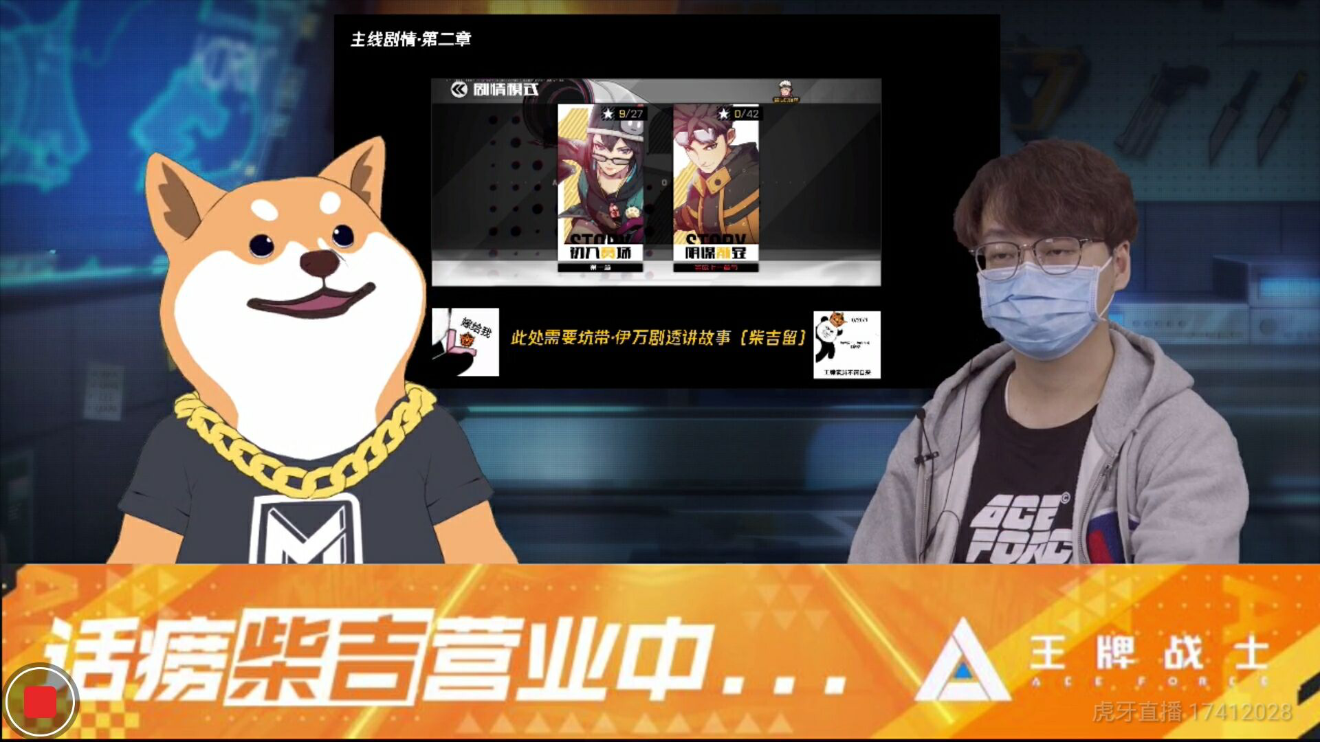 王牌新版本情报大放送！