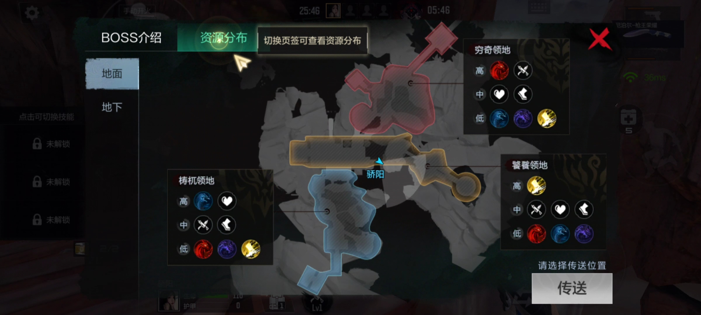 【地图赏析】风格独特！饕餮穷奇领地场景解读