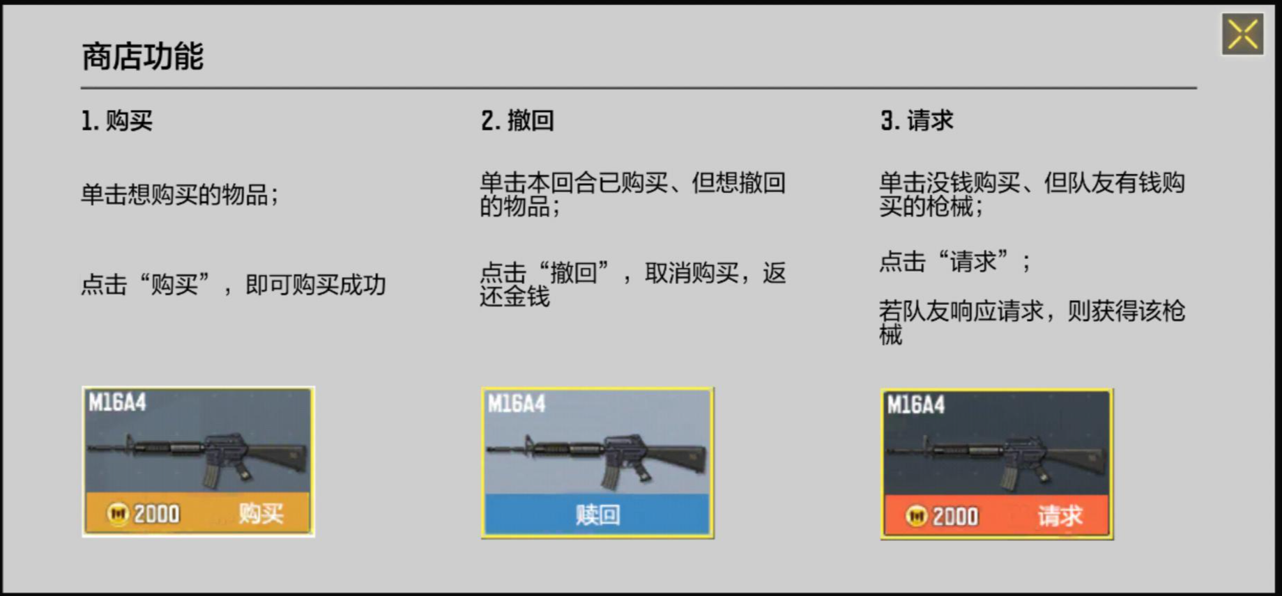 战情爆料 | 经济爆破，这是一场新版本的试炼