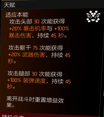 S1赛季配装推荐02：家园套