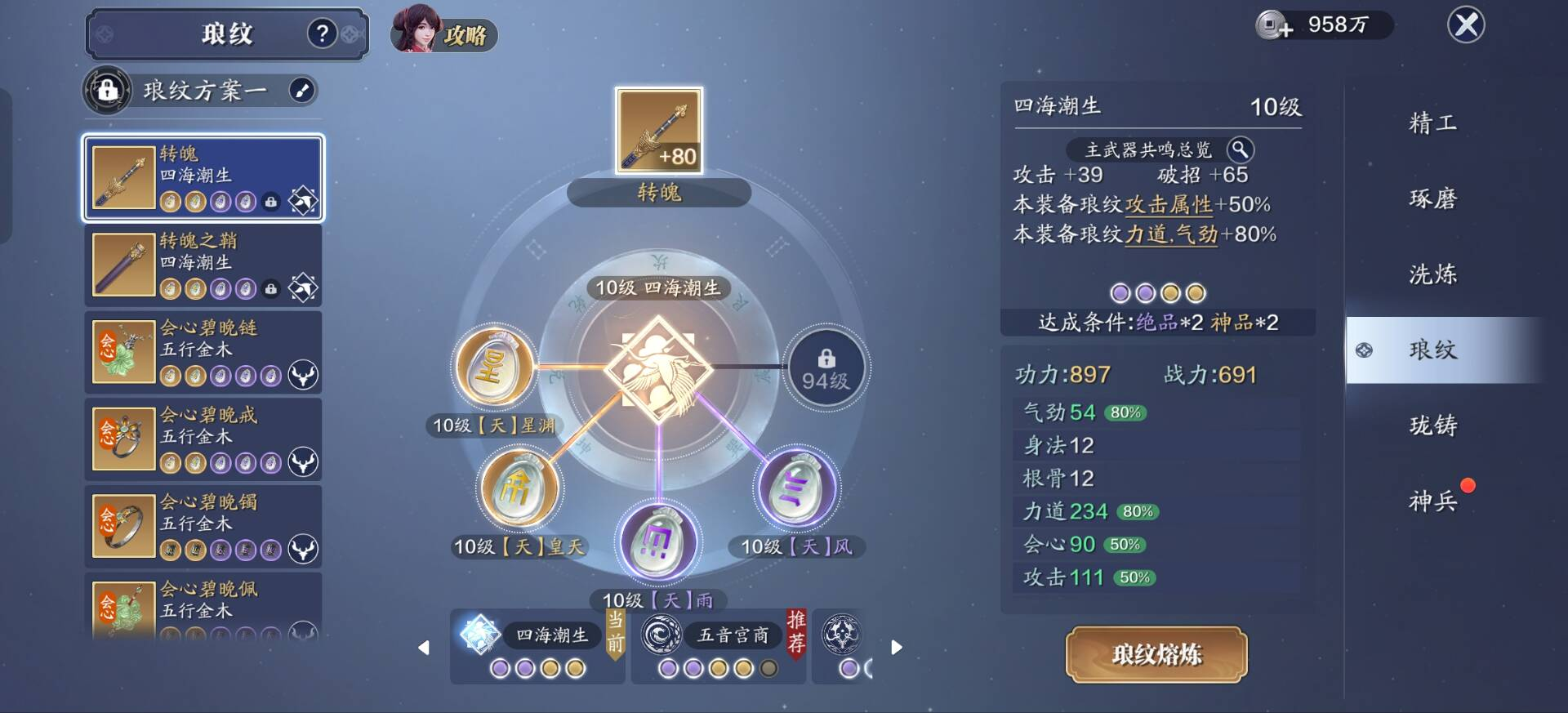 飞升服怎么玩？一路飙升爽点满满教你快速上手