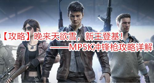ԡѩǻMP5Kǹ