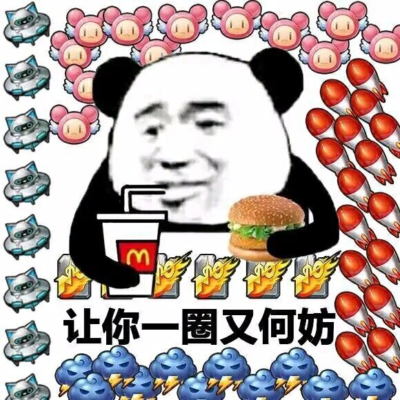 助你快速进入道具车神行列-《qq飞车手游》官方网站