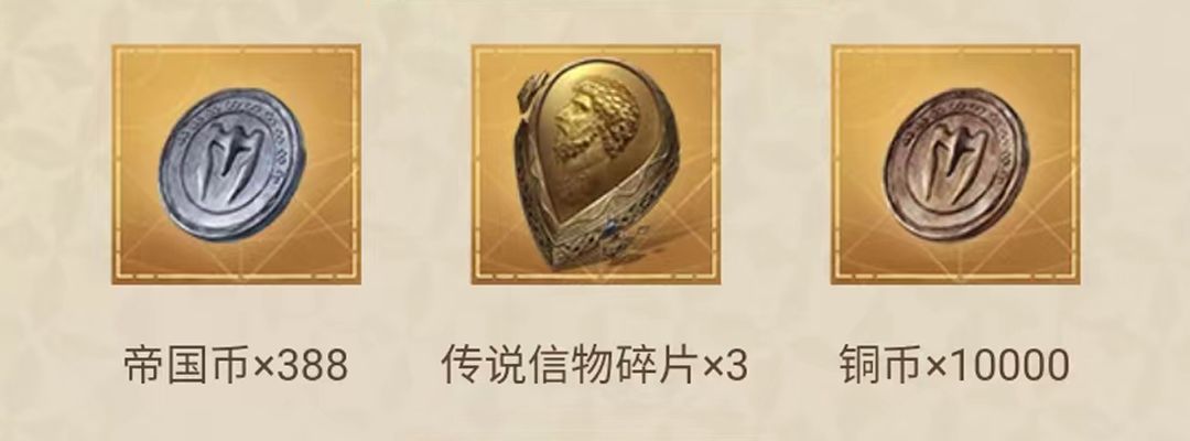 千盟争霸全服开启？前三联盟人人888帝国币，还可参加线下活动！