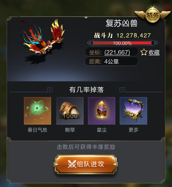 4月春季签到活动即将开启，探秘奇境赢取丰厚奖励！