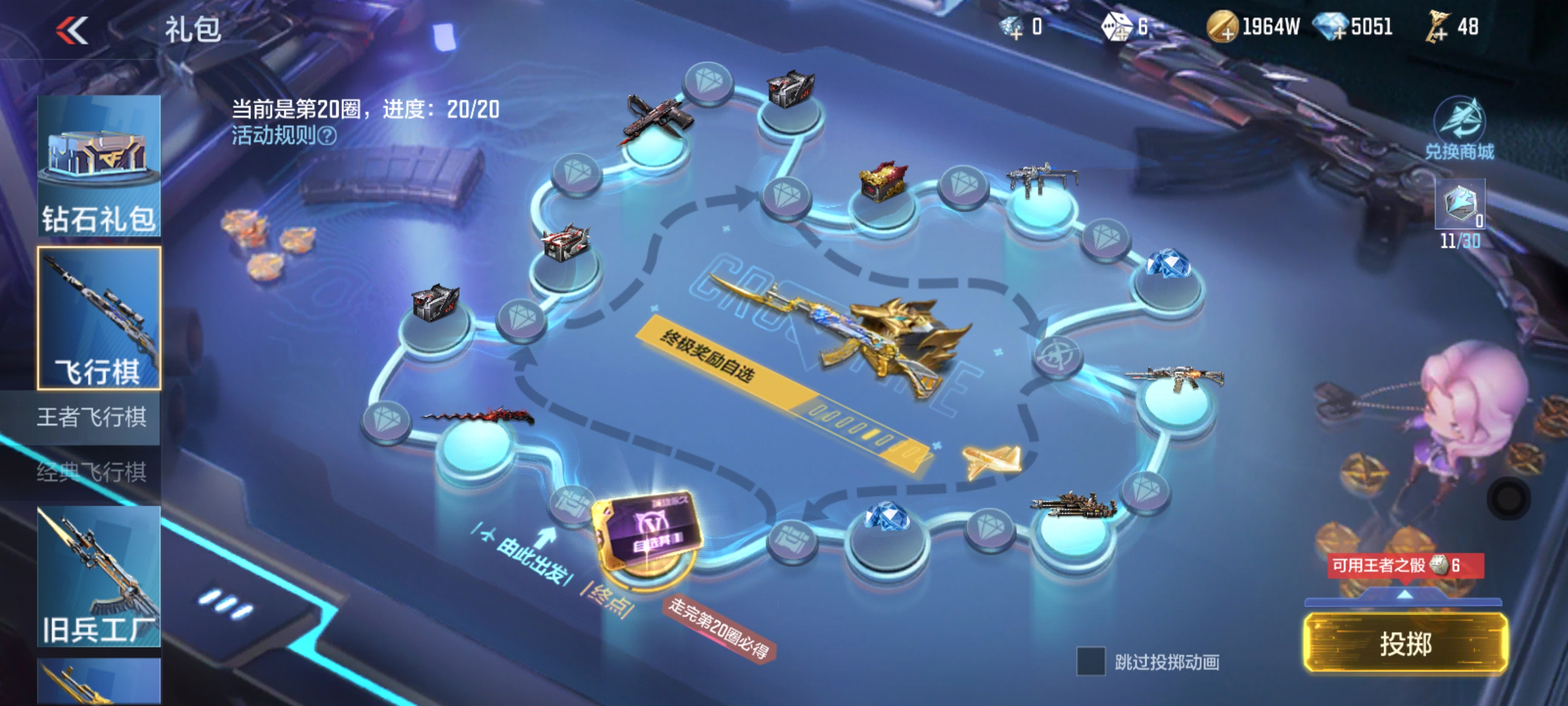 【活动分析】王者之骰×3！二月武器基金奖励该这样使用！