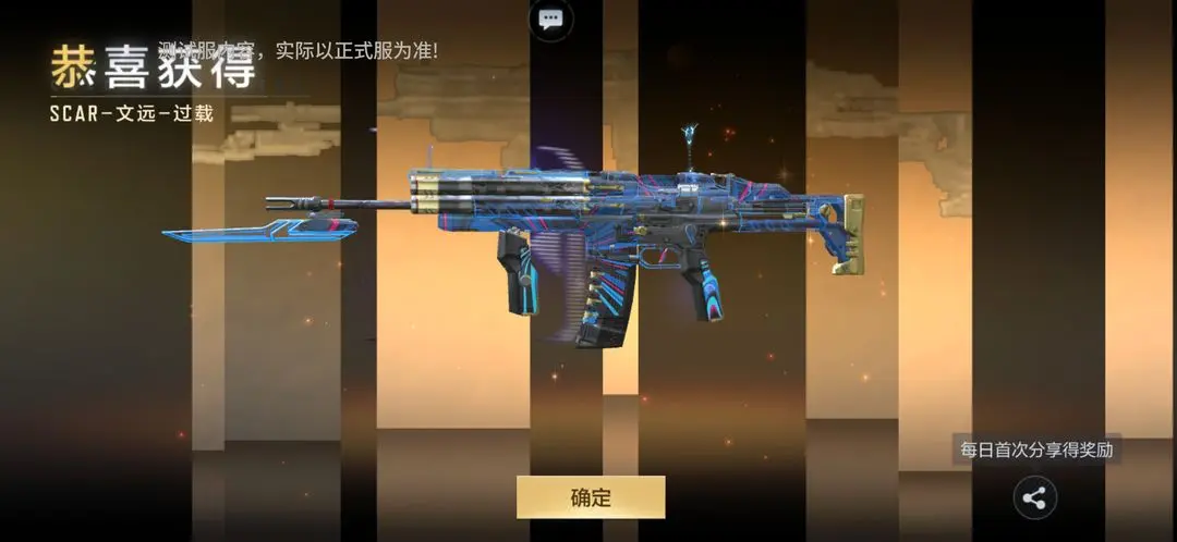 【万化赏析】汇聚现代科技，SCAR-文远-过载炫酷夺目！
