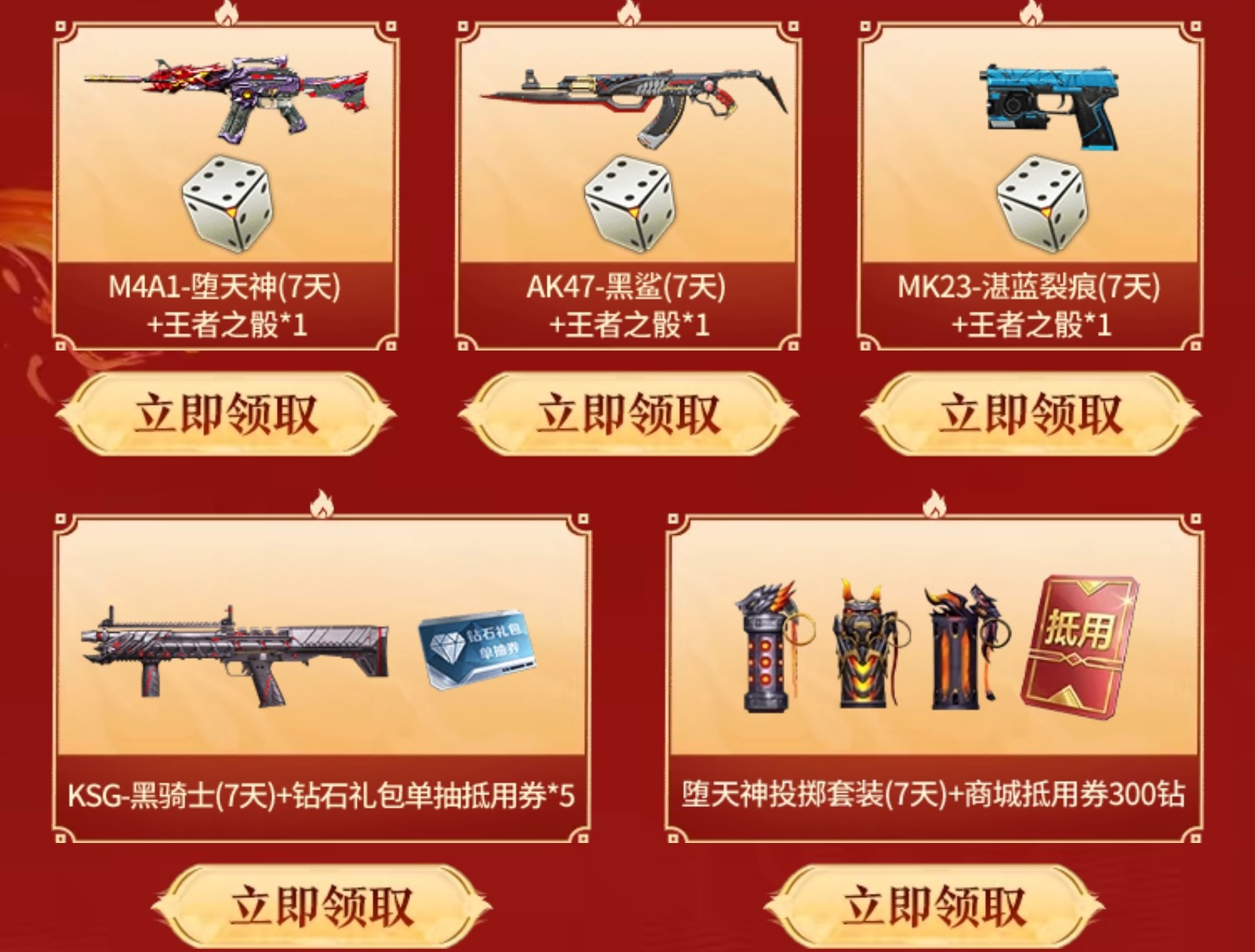 【活动分析】麒麟宝库活动来袭，专属回归好礼享不停！