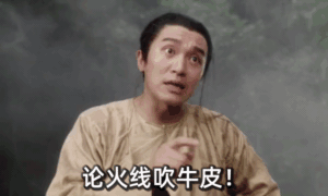 CF:火线表情包：光耀天使！暗裔魔君！传说是否加入年套？