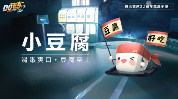 【萌宠攻略】滑嫩爽口 豆腐至上 小豆腐可爱来袭