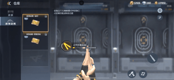 龙映山海版本万化赏析，超多万化道具登场！