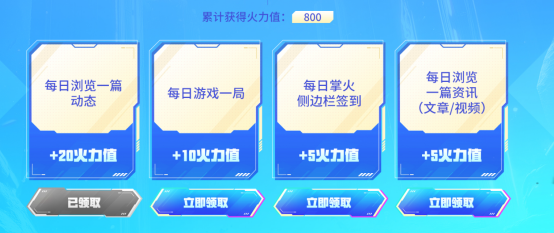 【掌火专属】当仁不让！上掌火无条件领赛事专属魂黑骑士！