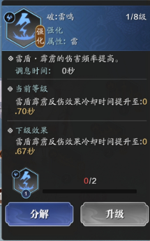 手速决定输出！纸上谈兵S3赛季，兵法焕新解读