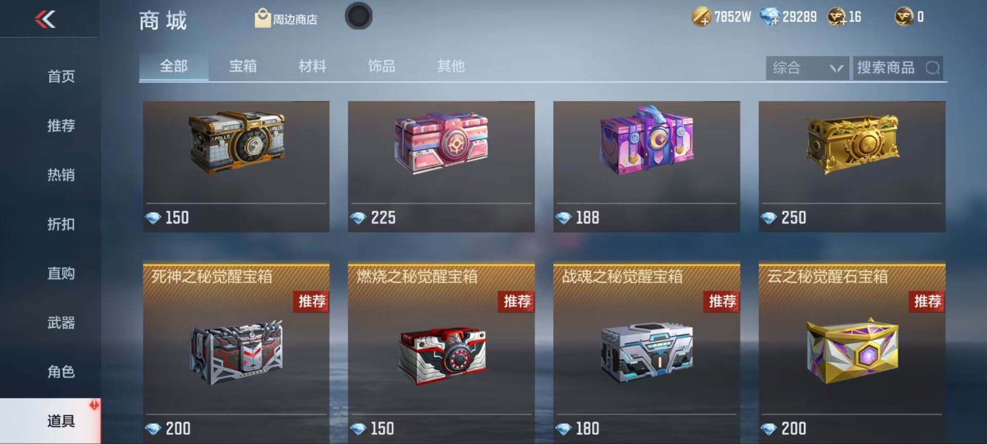 活动合集：丰富奖励齐上线，双十一活动合集这里看！